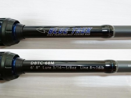 ディスタイル BLUE TREK ブルートレック DBTC-68M【中古Cランク】
