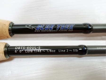 ディスタイル BLUE TREK ブルートレック DBTS-60UL-S【中古Aランク】