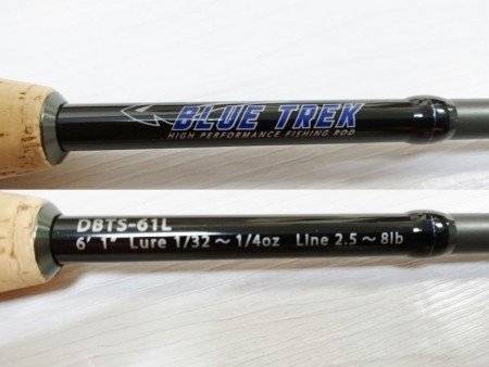 ディスタイル BLUE TREK ブルートレック DBTS-61L【中古Aランク】