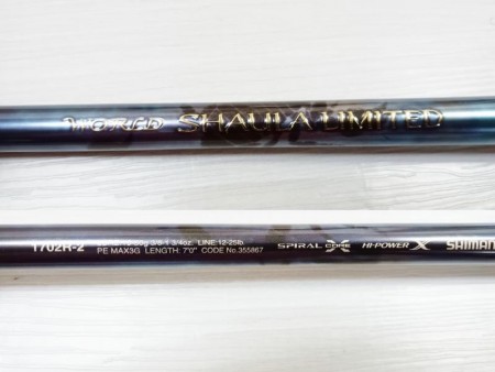 【中古品】シマノ ワールドシャウラリミテッド 1702R-2 SHIMANO シマノ ワールドシャウラ リミテッド 1702R-2【中古A