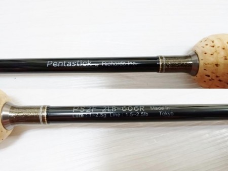 リチャーズ Pentastick ペンタスティック PS2F 2LB-606R【中古Bランク】