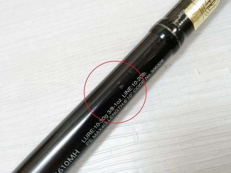 【中古】シマノ×ジャッカル 21ポイズングロリアス 1610MH シマノ×ジャッカル '21 ポイズン グロリアス 1610MH【中古C